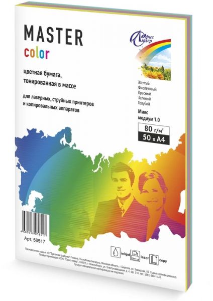 Бумага 50л А4 "Master Color" Mix MEDIUM 58517