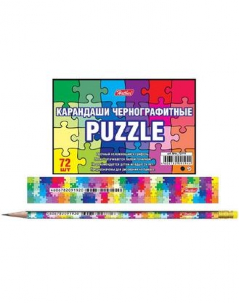 Карандаш 72111 "Puzzle" Hatber (72)