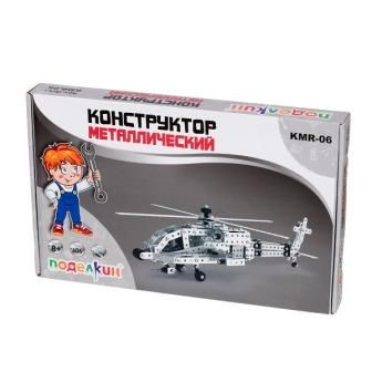 Конструктор металлический "Вертолет" 606 элементов, KMR-06