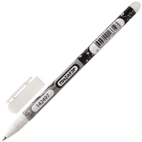 Ручка гелевая  пиши-стирай ПИФАГОР черная 0,5мм 142497 (12)