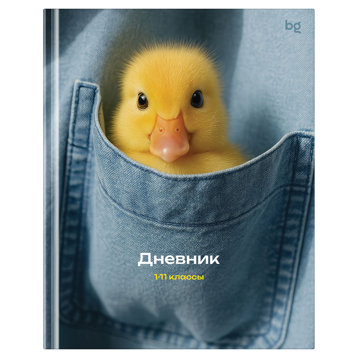 Дневник для 1-11 классов BG "Кря-Кря" матовая ламин., Д5т40_лм 62177 (30)