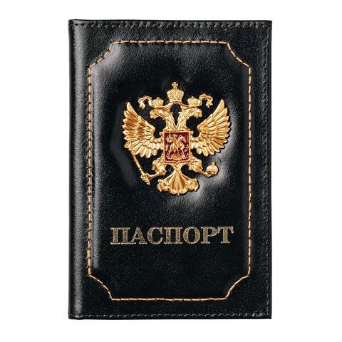 Обложка для паспорта натуральная кожа шик, 3D герб + тиснение "ПАСПОРТ", черная, BRAUBERG, 238201
