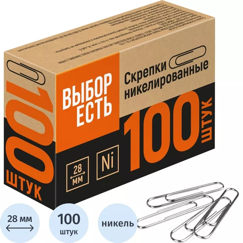 Скрепки 28 мм "Attache Economy" никелир. 900308 (10)