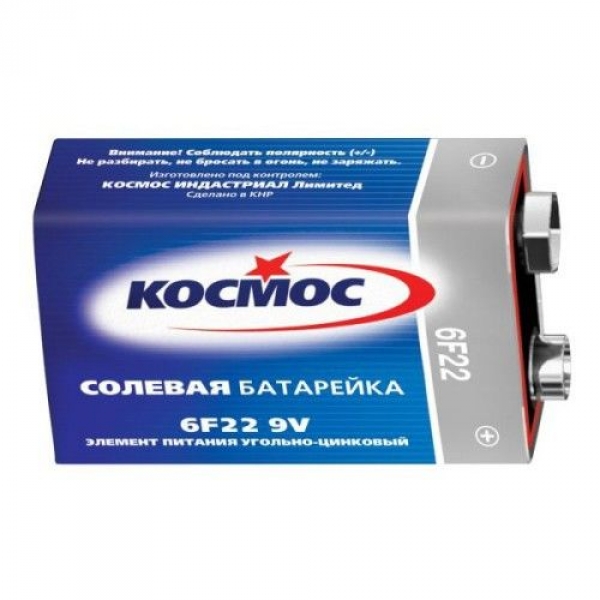 Батарейки 6F22 "КОСМОС" (КРОНА)
