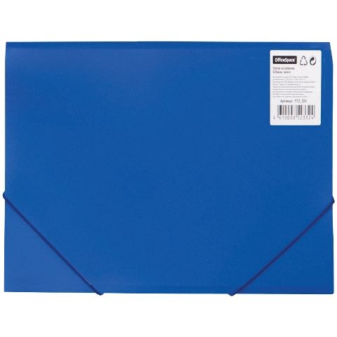 Папка на резинке OfficeSpace А4, 500мкм, синяя FE_324 (8/50)