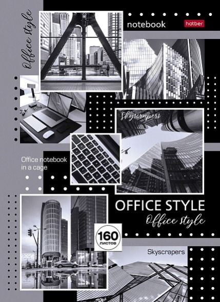 Бизнес-блокнот 160л. А4 -Office Style- Хатбер 160ББ4В1_30386 (7)