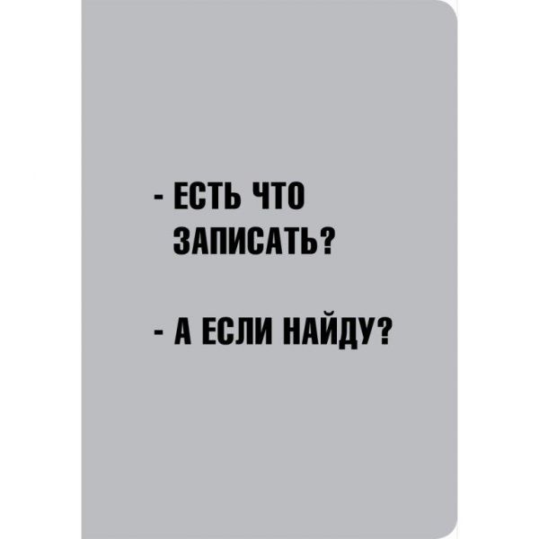 Тетрадь 40л А4 "Grey story №11" ТК4408155 (20)