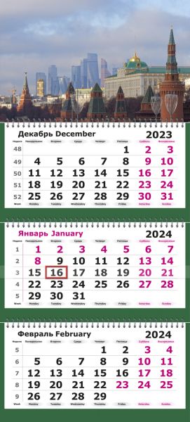 Календарь трехсекц. "Москва" 2024г. 13С14-264