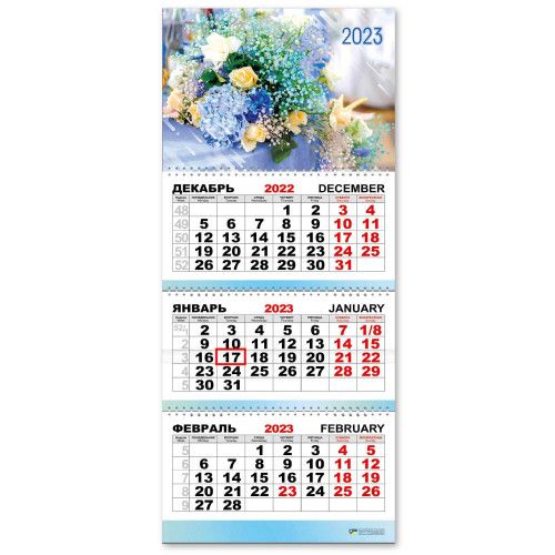 Календарь кварт.на 3-х гр. "Цветы" 2023г арт.7360