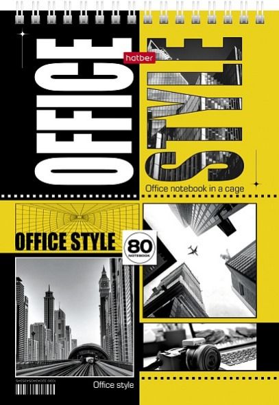 Блокнот 80л А5 "Office Style" на гребне, жестк.подложка Hatber 80Б5В1гр_29922 (4/56)