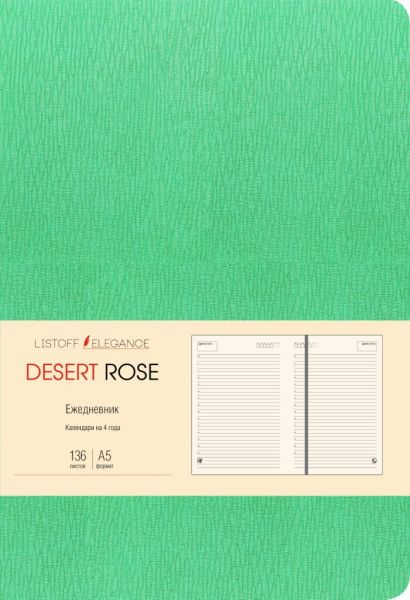 Ежедневник А5 недатиров 136л "Desert Rose.Аквамариновый" кож.зам ЕИКДР52013604 (10)