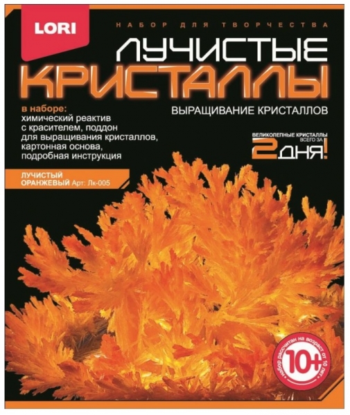 Набор для творчества Выращивание кристаллов "Оранжевый" Лк-005