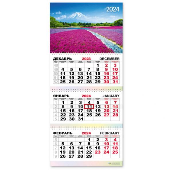 Календарь трио квартальный "Природа" 2024г. арт.7820