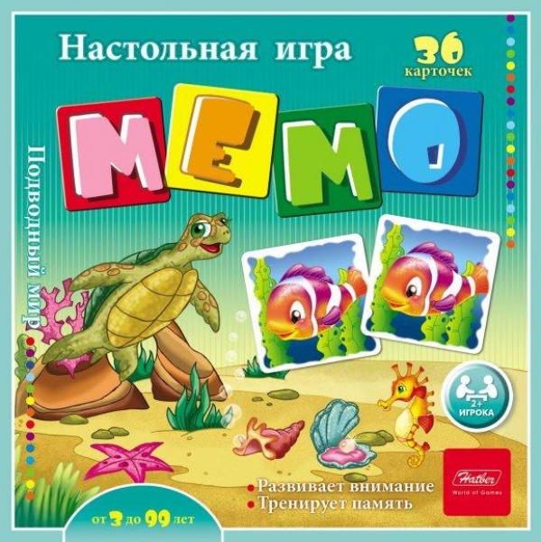Игра настольная МЕМО "Подводный мир" 36ИнМ_16888