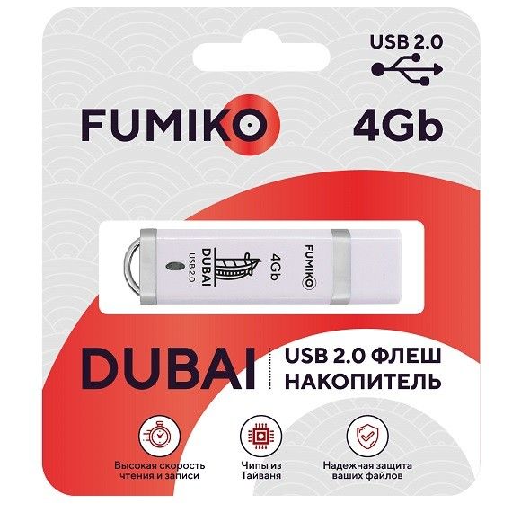Флэш-диск Fumiko  4Gb Dubai белый