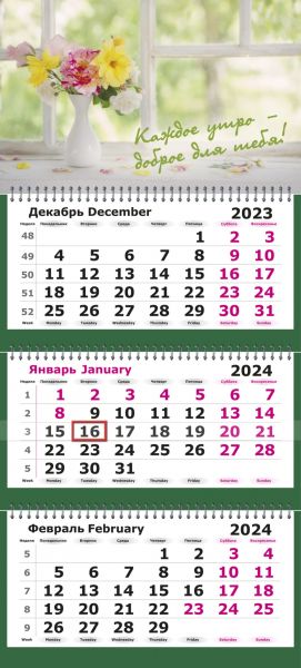 Календарь трехсекц. "Нежный букет" 2024г. 13с14-250