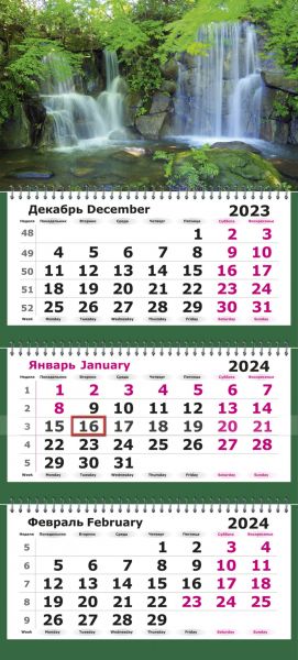 Календарь трехсекц. "Зеленый водопад" 2024г. 13с14-258