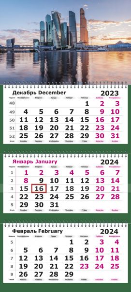 Календарь трехсекц. "Москва Сити" 2024г. 13с14-260