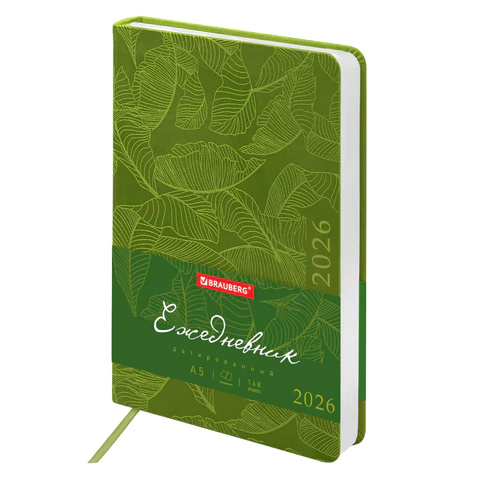 Ежедневник 2026г. А5 "BRAUBERG" Foliage, под кожу гибкий, зеленый, 117128