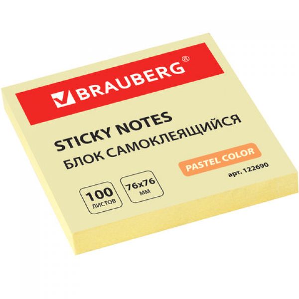 Липкий блок  76*76 "Brauberg" 100л желтый 122690 (12)