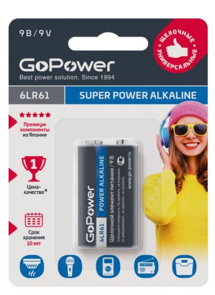 Батарейки 6LR61 "GoPower" (КРОНА)