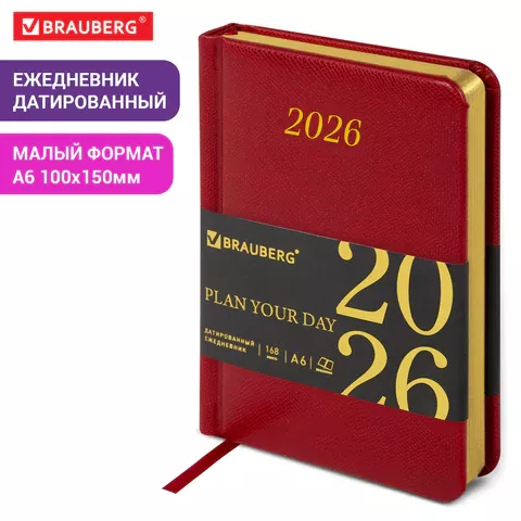 Ежедневник 2026г. А6 "BRAUBERG" Iguana, под кожу, красный, 117251