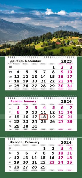 Календарь трехсекц. "Альпийская деревня" 2024г. ПРЕМИУМ 2402-28