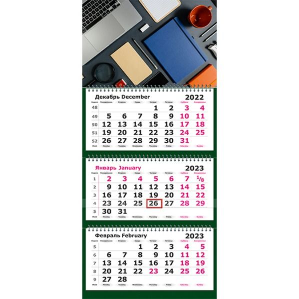 Календарь трехсекц. "Строгий офис" 2024г. 13с14-240