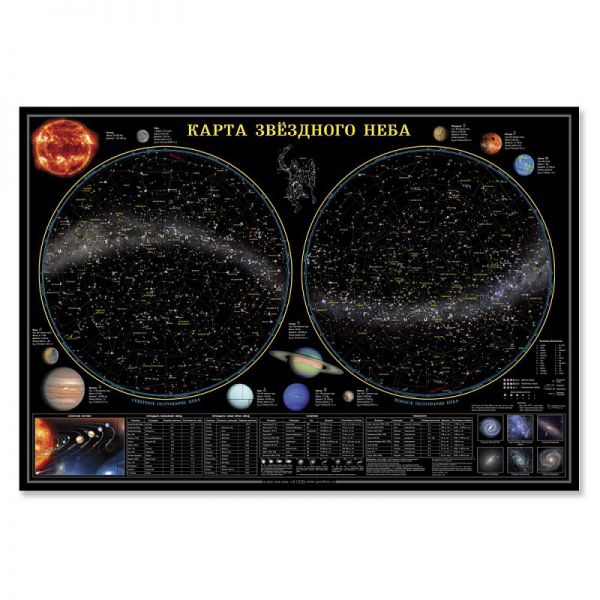 Интерактивная карта Звездное небо/планеты 101*69 (ламинация) КН003
