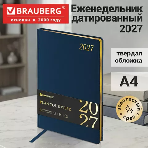 Еженедельник 2027г. А4 BRAUBERG "Iguana", под кожу, синий, 118148