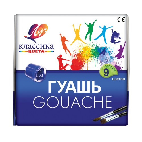 Гуашь 9 цв. "Классика" 20мл Луч 19С 1276-08 (18)