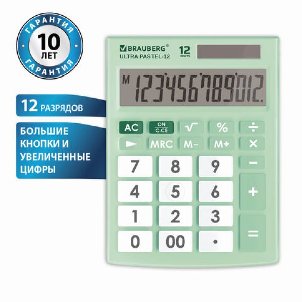 Калькулятор 12-р "BRAUBERG" ULTRA PASTEL-12-LG мятный (192*143мм) 250504