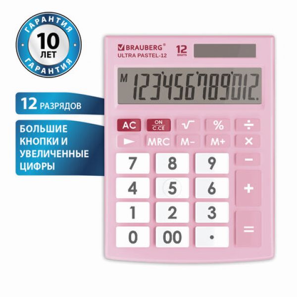 Калькулятор настольный BRAUBERG ULTRA PASTEL-12-PK, (192*143мм) Розовый 250503
