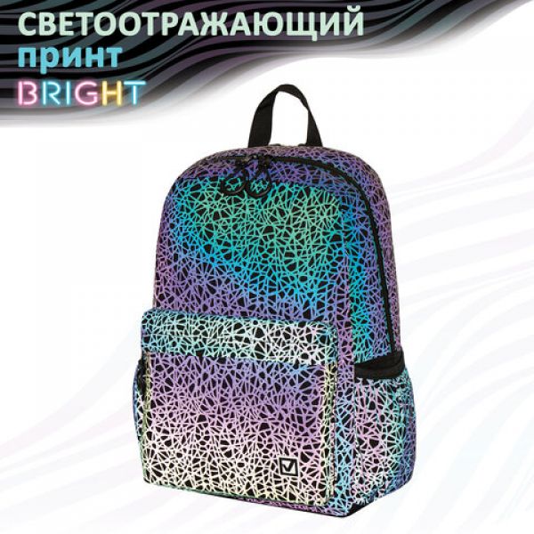 Рюкзак "Brauberg" Bright Светящийся рисунок Spiderweb 229941