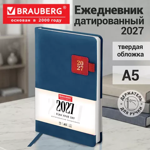 Ежедневник 2027г. А5 BRAUBERG "Accent", под кожу, синий/красный, 118007