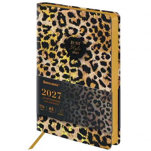 Ежедневник 2027г. А5 BRAUBERG "Vista", под кожу гибкий, Leopard, 117989