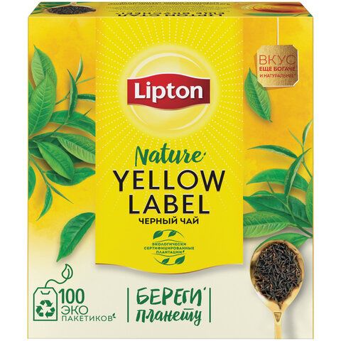 Чай LIPTON (Липтон) "Yellow Label", черный, 100 пакетиков с ярлычками по 2 г. 