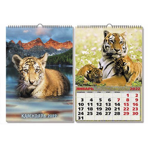 Календарь на ригеле 2022г. "Тигр" арт.6958