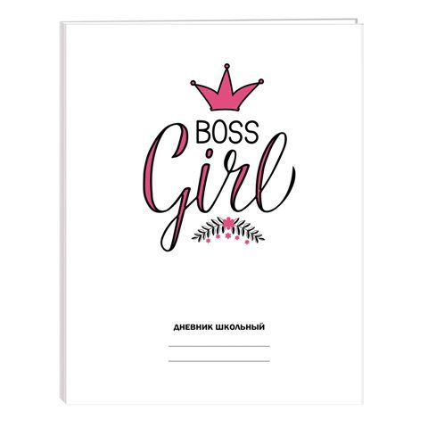 Дневник для 1-11 классов "Girl boss" 48л., А5, Белый ДН224804 (24)