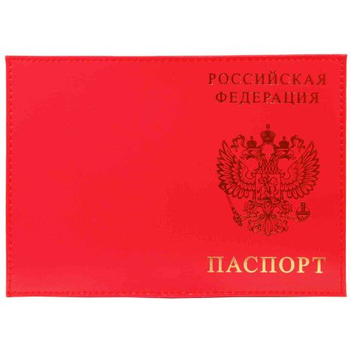 Обложка  для паспорта натуральная кожа Шик красный арт.6536