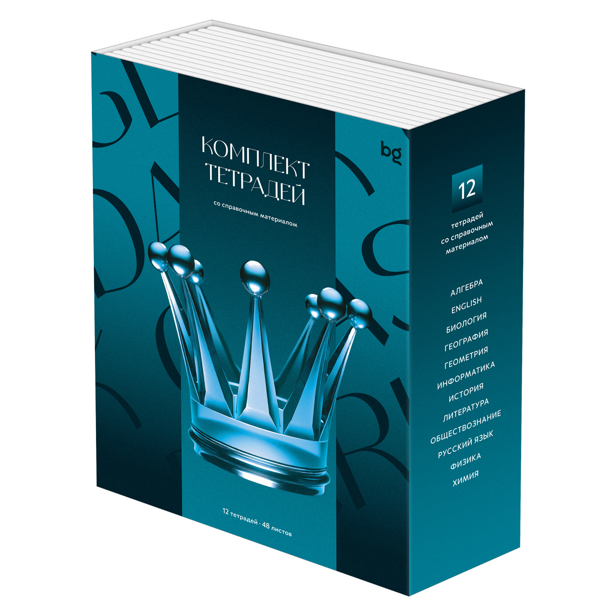 Тетради предметные, 12 ПРЕДМЕТОВ, BG "Темное стекло", конгрев,, 48л., ТПК5ск48_к_вл 63726