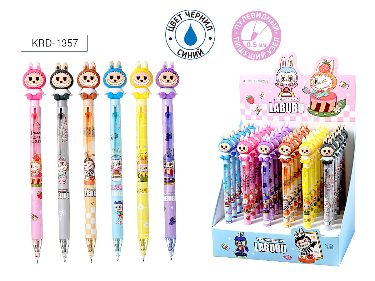 Ручка гелевая автоматическая ЗУБАСТИК синяя, KRD-1357