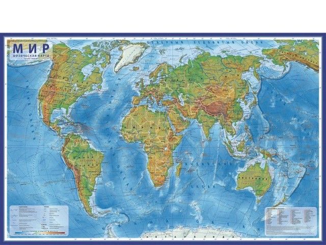 Карта Мира физическая ИНТЕРАКТИВНАЯ 120*78 ламинация КН049