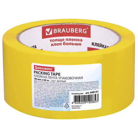 Скотч 48мм*66м, ЖЕЛТЫЙ 45мкм., BRAUBERG 440141 (6/36)