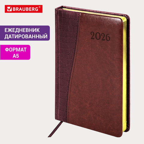 Ежедневник 2026г. А5 BRAUBERG "Cayman", под кожу, бордовый/коричневый, 117044