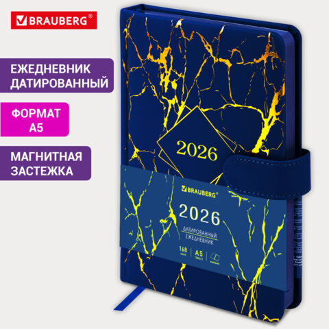 Ежедневник 2026г. А5 BRAUBERG "Goldy", под кожу, цветной срез, синий, 117472