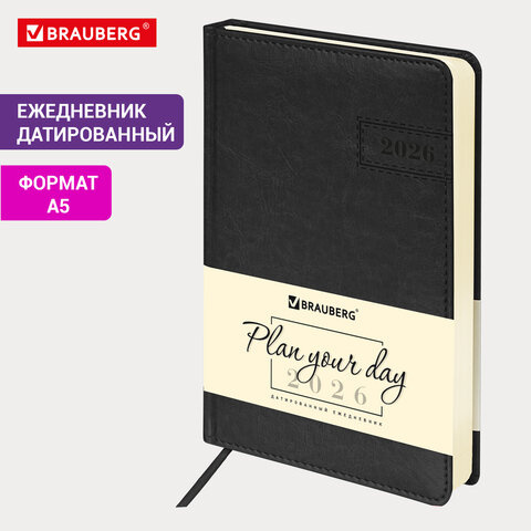 Ежедневник 2026г. А5 BRAUBERG "Imperial", под кожу, черный, 117063