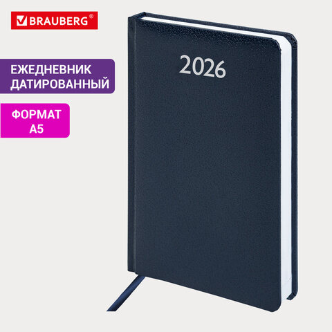 Ежедневник 2026г. А5 BRAUBERG "Profile", балакрон, синий, 117073
