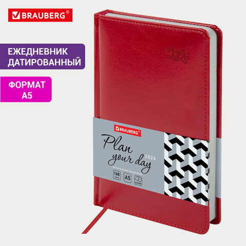 Ежедневник 2026г. А5 BRAUBERG "Rainbow", под кожу, красный, 117077