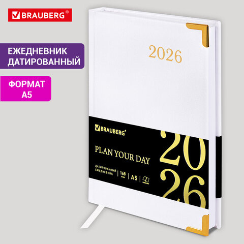 Ежедневник 2026г. А5 BRAUBERG "Senator", под кожу, белый, 117095